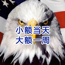 东英镇要账公司